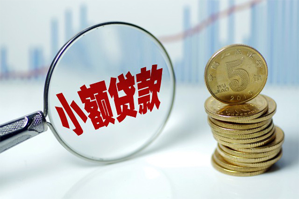重庆大渡口区借钱短借-重庆大渡口区个人贷款小额贷款-重庆大渡口区民间私人借贷