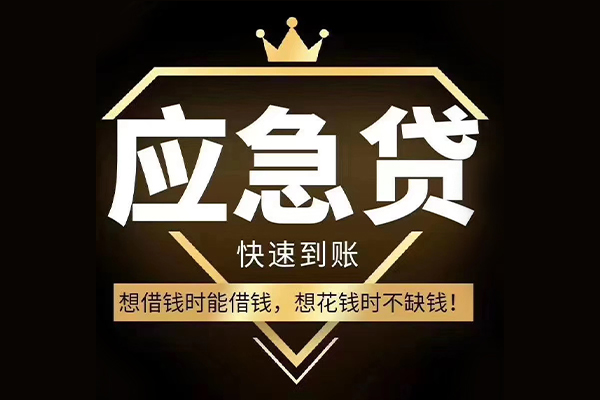 重庆大渡口区个人正规借贷-重庆大渡口区水钱空放-重庆大渡口区短期空放