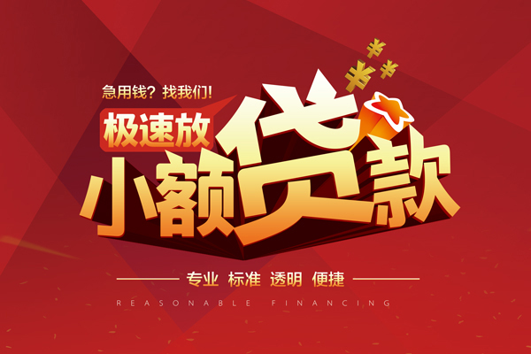 重庆大渡口区线下借钱-重庆大渡口区快速借私借-重庆大渡口区应急贷款
