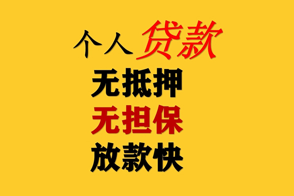 重庆大渡口区短期空放-重庆大渡口区用身份证借私借-重庆大渡口区空放私人借钱