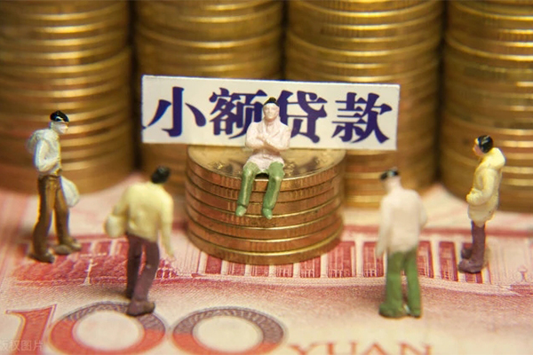 重庆大渡口区抵押身份证贷款-重庆大渡口区应急借钱空放-重庆大渡口区私人贷款都有哪些