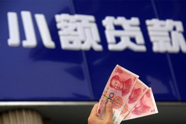 重庆大渡口区个人小额贷款-重庆大渡口区民间借贷当天下款-重庆大渡口区无抵押信用贷款