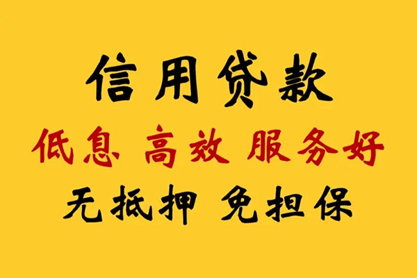 重庆大渡口区哪里有小额贷款-重庆大渡口区空放贷款当天下款-重庆大渡口区民间短借
