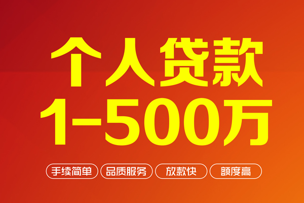 重庆大渡口区私人私借-重庆大渡口区民间借贷-重庆大渡口区民间贷款