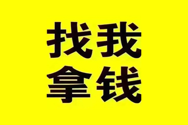 重庆大渡口区快速借钱-重庆大渡口区借钱-重庆大渡口区私人私借