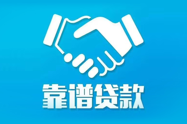 重庆大渡口区身份证借款-重庆大渡口区借钱短借-重庆大渡口区民间小额借贷