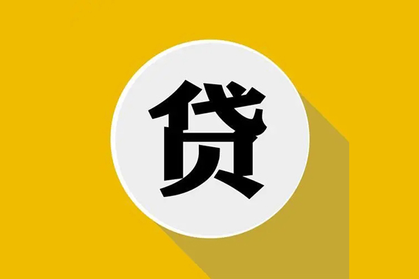 重庆大渡口区哪有短借-重庆大渡口区私借空放先息后本-重庆大渡口区有没有私人放款的