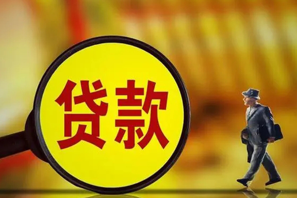 重庆大渡口区无抵押个人贷款-重庆大渡口区短借急用钱-重庆大渡口区身份证办理贷款