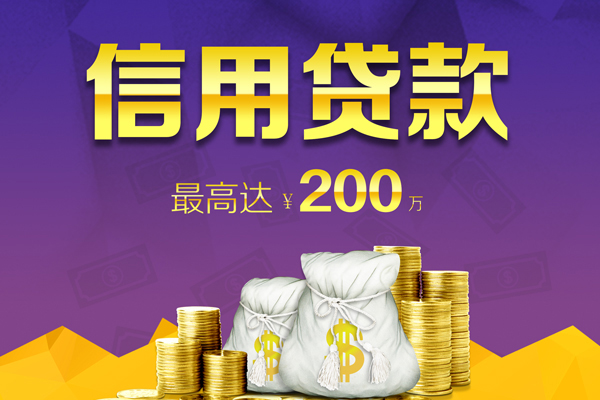 重庆大渡口区信用贷款网-重庆大渡口区空放借钱-重庆大渡口区哪里可以借钱