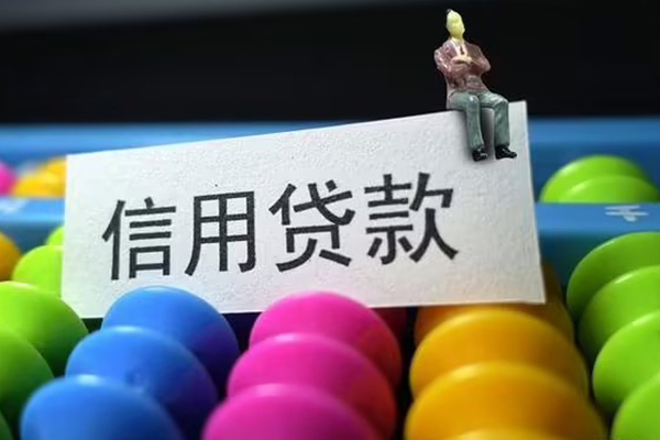重庆大渡口区地区公积金信用贷款-重庆大渡口区私人短借-重庆大渡口区民间短期水钱借款