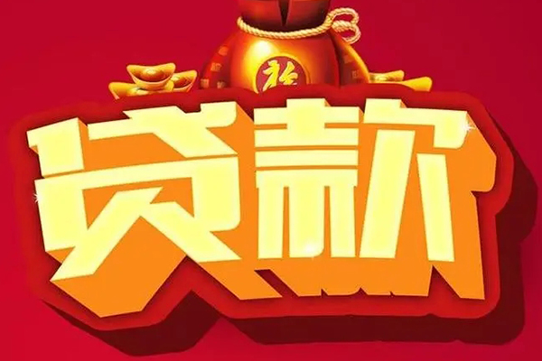 重庆大渡口区小额短借-重庆大渡口区私人短借-重庆大渡口区身份证抵押贷款