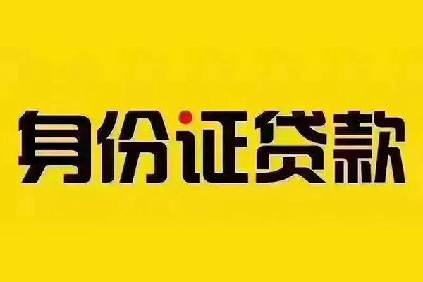 重庆大渡口区无抵押小额贷款-重庆大渡口区短借私人-重庆大渡口区私人空放联系方式