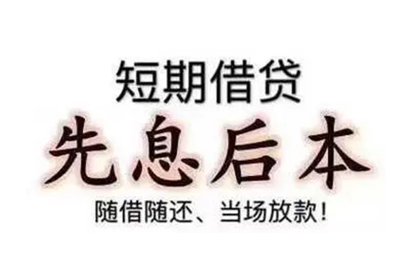 重庆大渡口区民间私借-重庆大渡口区私人私借-重庆大渡口区小额贷款地址