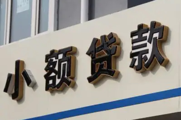 重庆大渡口区身份证借款-重庆大渡口区小额贷款电话-重庆大渡口区贷款咨询