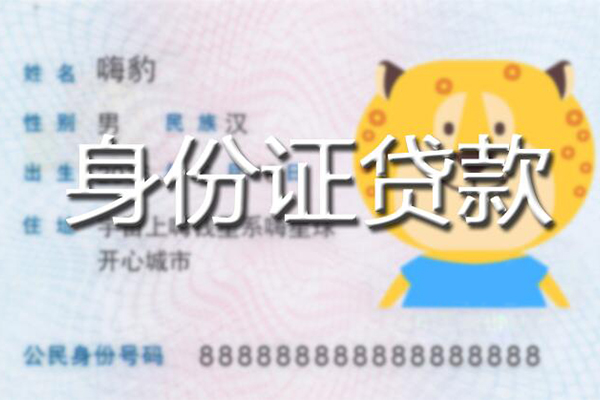重庆大渡口区空放贷款当天下款-重庆大渡口区短借空放-重庆大渡口区小额贷款地址