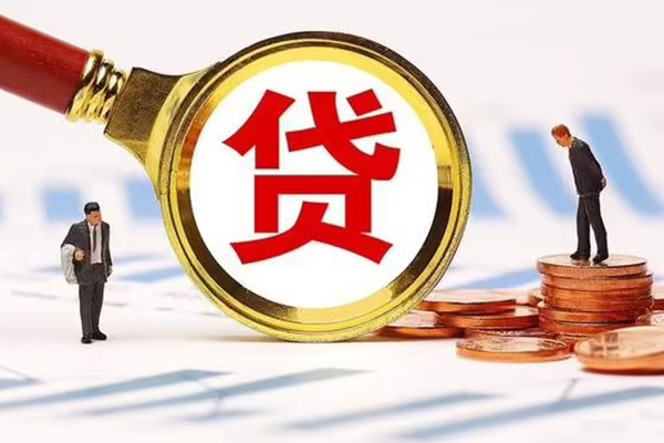 重庆大渡口区小额贷款当天放款-重庆大渡口区哪里可以信用贷款-重庆大渡口区私人信用贷款