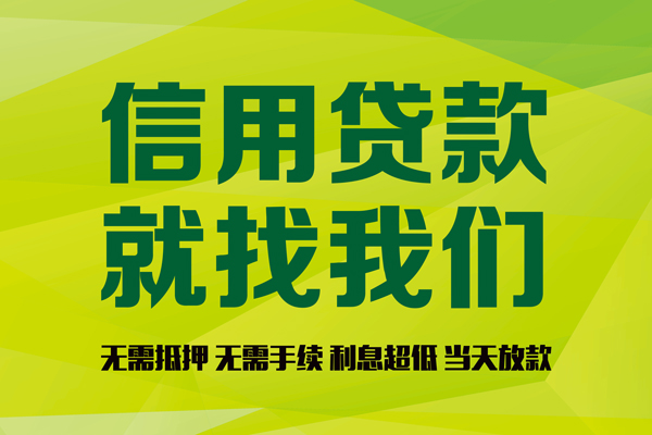 重庆大渡口区身份证线下贷款-重庆大渡口区借钱急用钱-重庆大渡口区私人空放联系方式