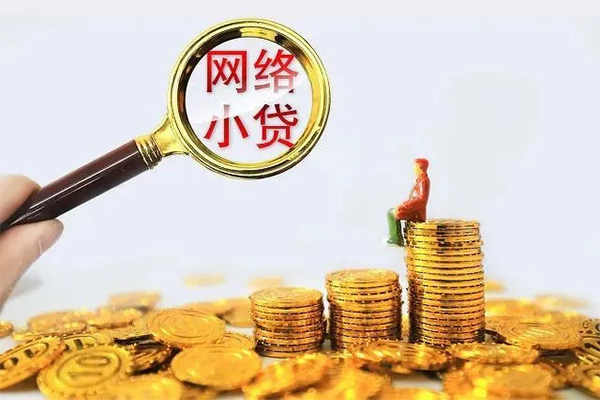 重庆大渡口区24小时上门放款-重庆大渡口区网上小额贷款-重庆大渡口区私人借贷好吗