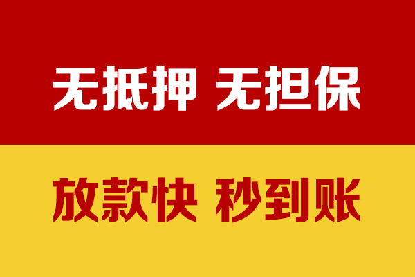 重庆大渡口区私人贷款小额贷款-重庆大渡口区私人24小时借钱-重庆大渡口区短借空放