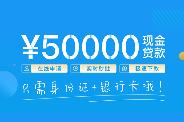 重庆大渡口区抵押身份证贷款-重庆大渡口区无抵押身份证贷款-重庆大渡口区无抵押信用贷款